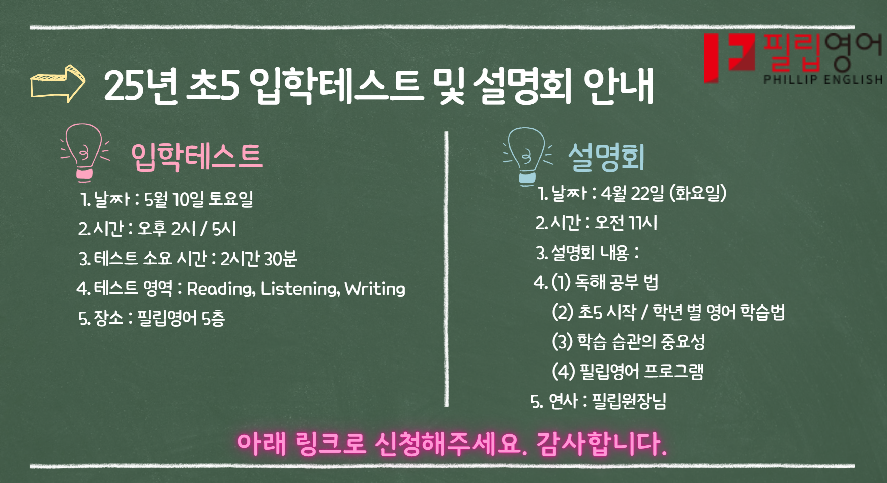 링크 .png