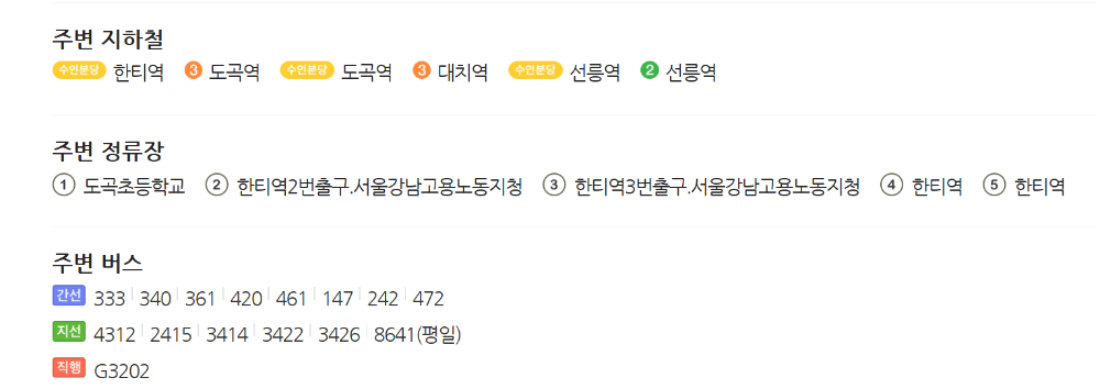스크린샷 2026-06-29 002436.png