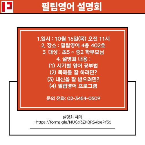 설명회수정.png