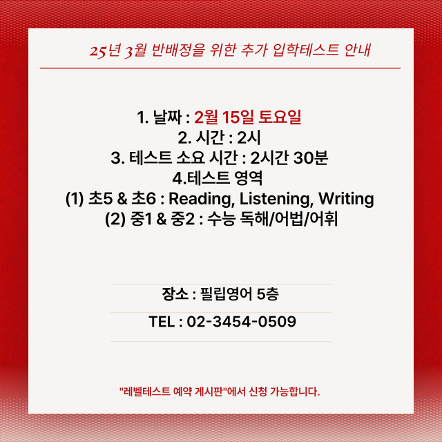 추가 레테.png